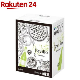 Brvilio(ブルビリオ) 白 ワイン 紙パック(3000ml)[ボックスワイン 箱ワイン 白ワイン スペイン]