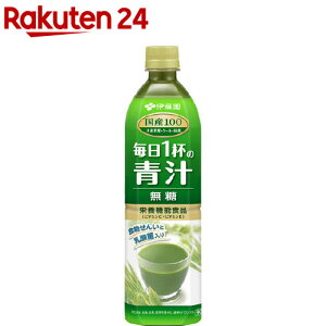 伊藤園 毎日1杯の青汁(900g*12本入)【毎日1杯の青汁】