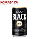 UCC ブラック無糖 缶(185g*30本入)【UCC ブラック】[アイスコーヒー アイス 缶コーヒー 香料無添加 ケース]