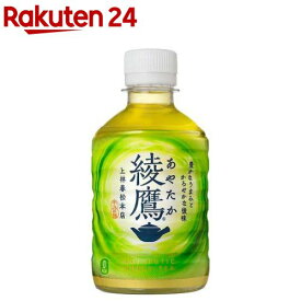 綾鷹(280ml*24本入)【綾鷹】[お茶]