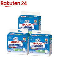 リフレ はくパンツ うす型 長時間安心 L(28枚入*3袋セット)【リフレ はくパンツ】[大人用おむつ 紙パンツ…