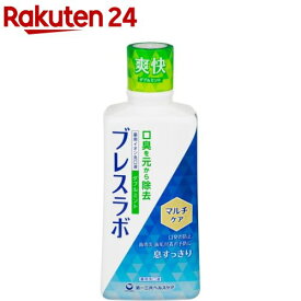 ブレスラボ マウスウォッシュ マルチケア ダブルミント(450ml)