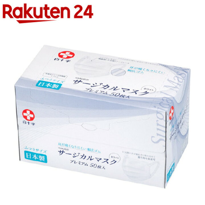 296円 買物 調節可能なフェイスマスク ロープなし 伸縮性 使い捨て 損失防止マスク用 1ユニット 296円 買物 調節可能なフェイスマスク ロープなし 伸縮性 使い捨て 損失防止マスク用 1ユニット