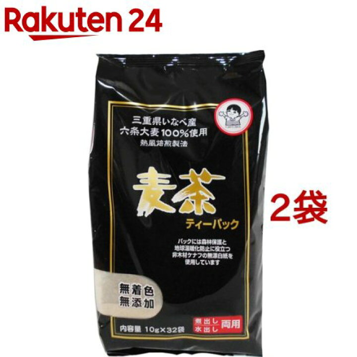 楽天市場 三重県産 麦茶 ティーパック 10g 32袋入 2コセット 手駒銘茶 楽天24