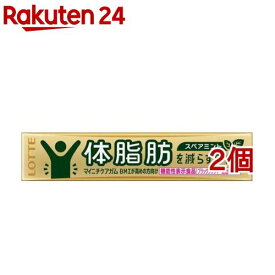 ロッテ マイニチケアガム 体脂肪を減らすタイプ(14粒入*2個セット)【ロッテ】