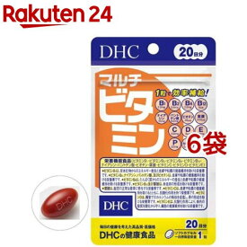 DHC マルチビタミン 20日分(20粒*6袋セット)【DHCサプリメント　ベ−シック】