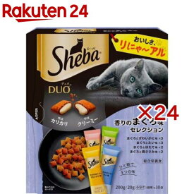 シーバ デュオ 香りのまぐろ味セレクション(200g×24セット)【シーバ(Sheba)】