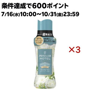 mA nslX A}WG HOTEL tr[Y zCgeB[ {(420ml×3Zbg)ymAnslX A}WGz