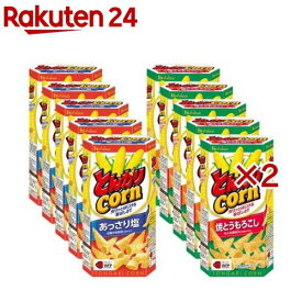 とんがりコーン 2種10個詰め合わせセット(2セット)【とんがりコーン】