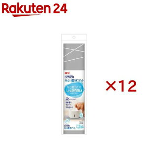 �s���A�N���X�^�� ����Ȃ��z���}�b�g(12�Z�b�g)