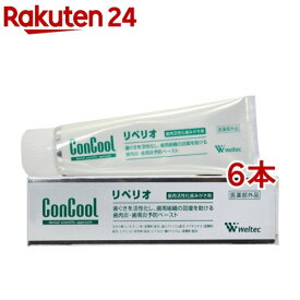 コンクール リペリオ(80g*6本セット)【コンクール】