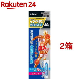 【第2類医薬品】インペタン1％ゲルEX(50g*2箱セット(セルフメディケーション税制対象))【インペタン】