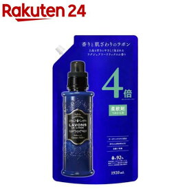 ラボン 柔軟剤 ラグジュアリーリラックスの香り 詰め替え 4倍サイズ(1920ml)