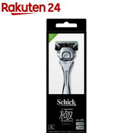 シック 極 KIWAMI 敏感肌用 ホルダー 本体+刃2個付(1セット)【シック】