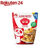味の素(100g)【味の素(AJINOMOTO)】