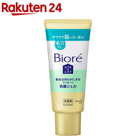 ビオレ おうちdeエステ 肌をなめらかにするマッサージ洗顔ジェル ミニ(60g)【ビオレ】