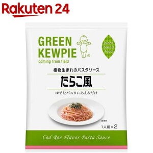 GREEN KEWPIE �A�����܂�̃p�X�^�\�[�X ���炱��(23g×2�H��)