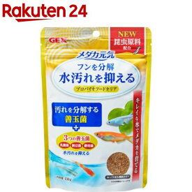 楽天市場 メダカ 餌の通販