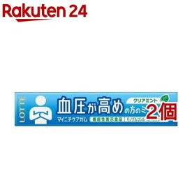 ロッテ マイニチケアガム 血圧が高めの方のミントガム(14粒入*2個セット)【ロッテ】