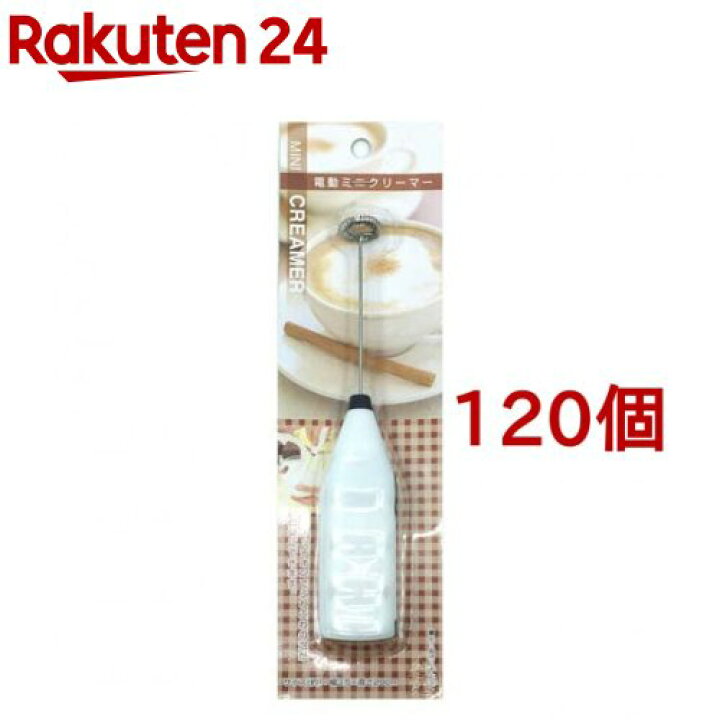 楽天市場】電動ミニクリーマー(120個セット) : 楽天24