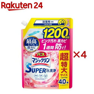 oX}WbN Cp X[p[A A}[Y lߑւ XpEg(1200ml×4Zbg)yoX}WbNz