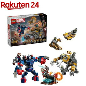 レゴ(LEGO) マーベル アベンジャーズ エンドゲーム ソー vs. チタウリ 76322(1個)【レゴ(LEGO)】[おもちゃ 玩具 プレゼント 8歳 9歳 10歳]