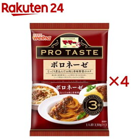 マ・マー PRO TASTE ボロネーゼ(3袋入×4セット(1袋130g))【マ・マー】
