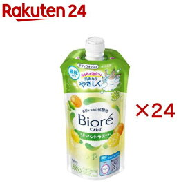 ビオレu うきうきシトラスの香り つめかえ用(320ml×24セット)【ビオレU(ビオレユー)】