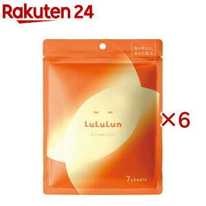 �������� �I�[���u���C�g�}�X�NW(7����×6�Z�b�g)�y��������(LuLuLun)�z