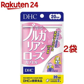 DHC 香るブルガリアンローズ 20日分(40粒*2袋セット)【DHCサプリメント　美容】