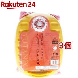 ポリ湯たんぽ イエロー 1.8L 袋付(3個セット)