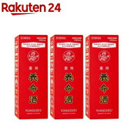 【第2類医薬品】薬用養命酒(1L×3本セット)【養命酒】