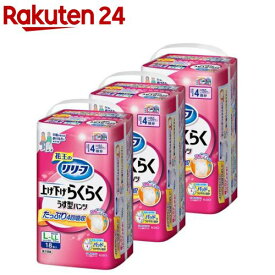 リリーフ 上げ下げらくらくうす型パンツ 4回分 L-LL 梱販売用(18枚入×3個)【リリーフ】