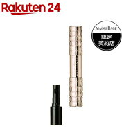 資生堂 マキアージュ アイブロー用ホルダー(1コ入)【マキアージュ(MAQUillAGE)】[持ち運び便利 スタイリ…