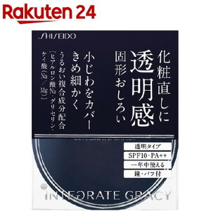 ������ �C���e�O���[�g �O���C�V�B �v���X�g�p�E�_�[(8g)�y�O���C�V�B(GRACY)�z