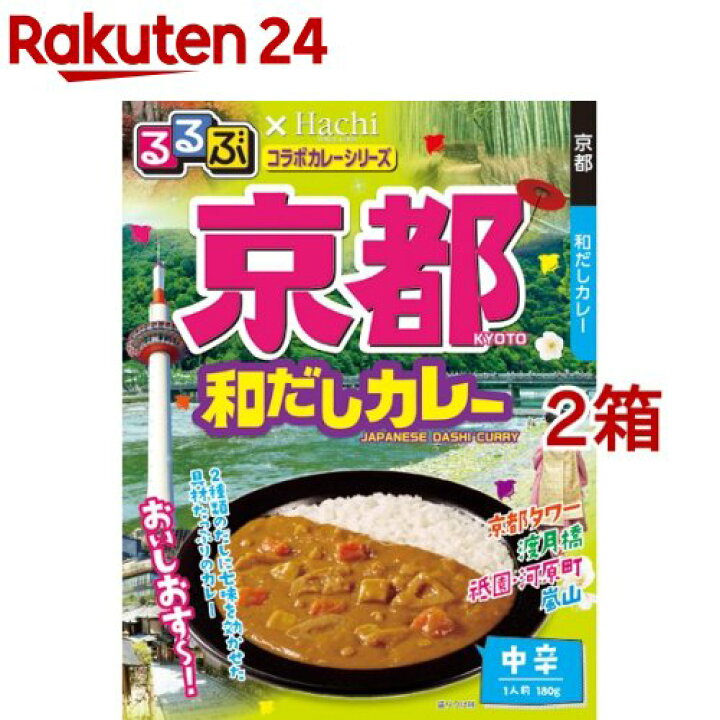 239円 予約販売 創味 京のカレーだし 525g 239円 予約販売 創味 京のカレーだし 525g