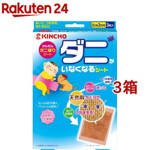 񂽂_j߂ _jȂȂV[g(3*3Zbg)y(KINCHO)z