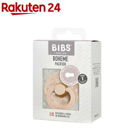 BIBS おしゃぶり ボヘミ 1PK サイズ1 Blush(1個)