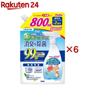 ペティオ ハッピークリーン 犬オシッコ ウンチのニオイ 消臭＆除菌(800mL×6セット)【ペティオ(Petio)】
