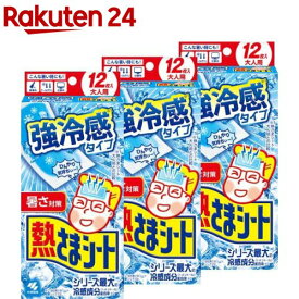 熱さまシート 強冷感 大人用(12枚入×3セット)