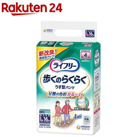 ライフリー パンツタイプ 歩くのらくらくうす型 Lサイズ 4回吸収 おむつ(16枚入)【ライフリー　中度アウター】