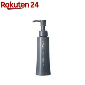 マイルドクレンジング オイル ブラック＆スムース(120mL)【ファンケル】[クレンジング クレンジングオイル 毛穴 角栓]