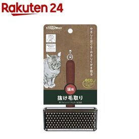 ナチュラルスタイル ソフトスリッカーブラシ 猫用(1個)【ナチュラルスタイル】