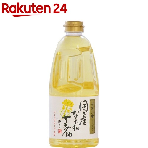 平田 国産なたねサラダ油(910g)