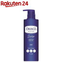 デオコ スカルプケア シャンプー(450ml)【デオコ】[デオコ シャンプー ヘアケア]