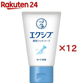 メンソレータム エクシブ薬用フットソープ(85g×12セット)【エクシブ】
