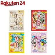 【1種類を選べる】アイリスオーヤマ 切り餅(10個入×2セット or 12セット)[おもち 餅 切り餅 キャラクタ…