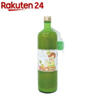 有機ライム果汁(ストレート)(900ml)【かたすみ】