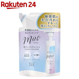 ミュオ 泡の洗顔料 詰替用(180ml)【ミュオ】