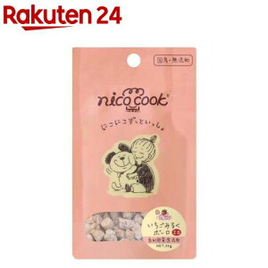 �j�R�N�b�N ���Y�������~���N�{�[�� �~�j ���p(20g)�ynicocook(�j�R�N�b�N)�z
